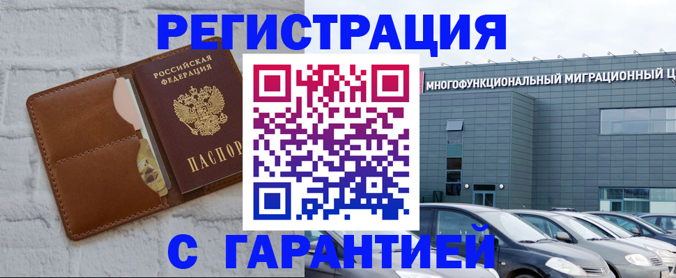 регистрация для дет. сада в Коле