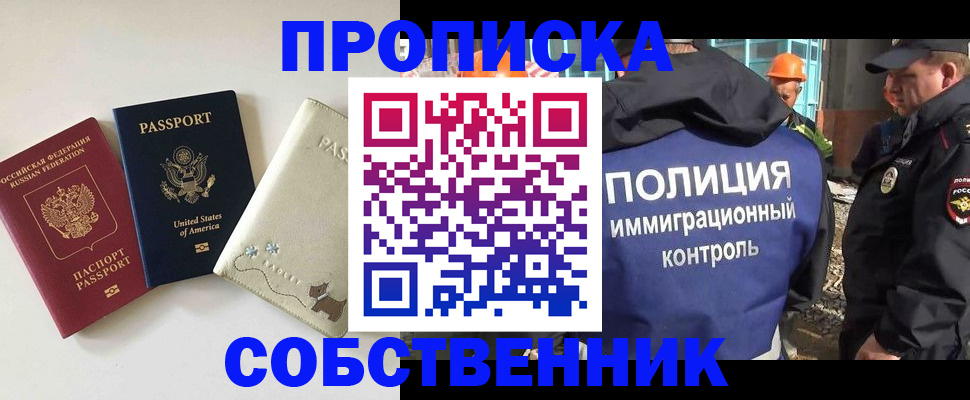 регистрация для дет. сада в Коле