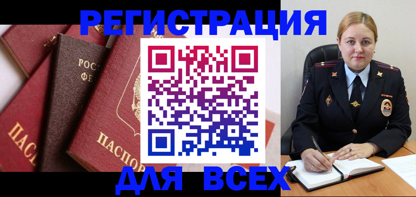 форма 3 в Коле